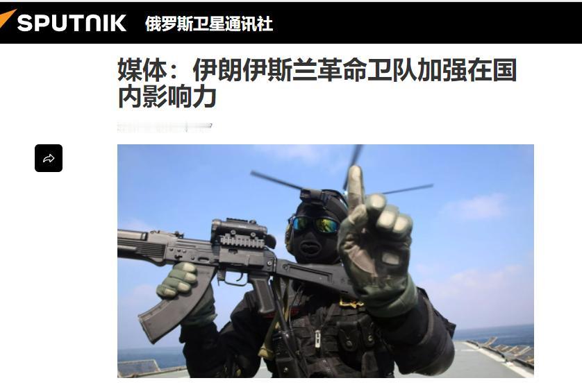 战时权力大洗牌？伊朗革命卫队攥紧国家命脉，瓦希迪成幕后操盘手

当地时间 4 月