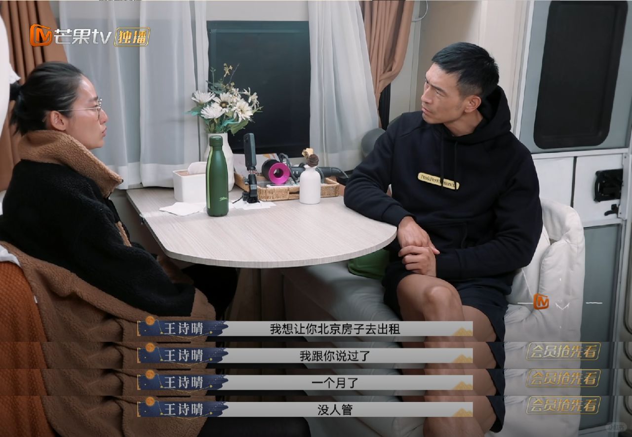 王诗晴有问题，可老纪也很擅长诡辩啊！