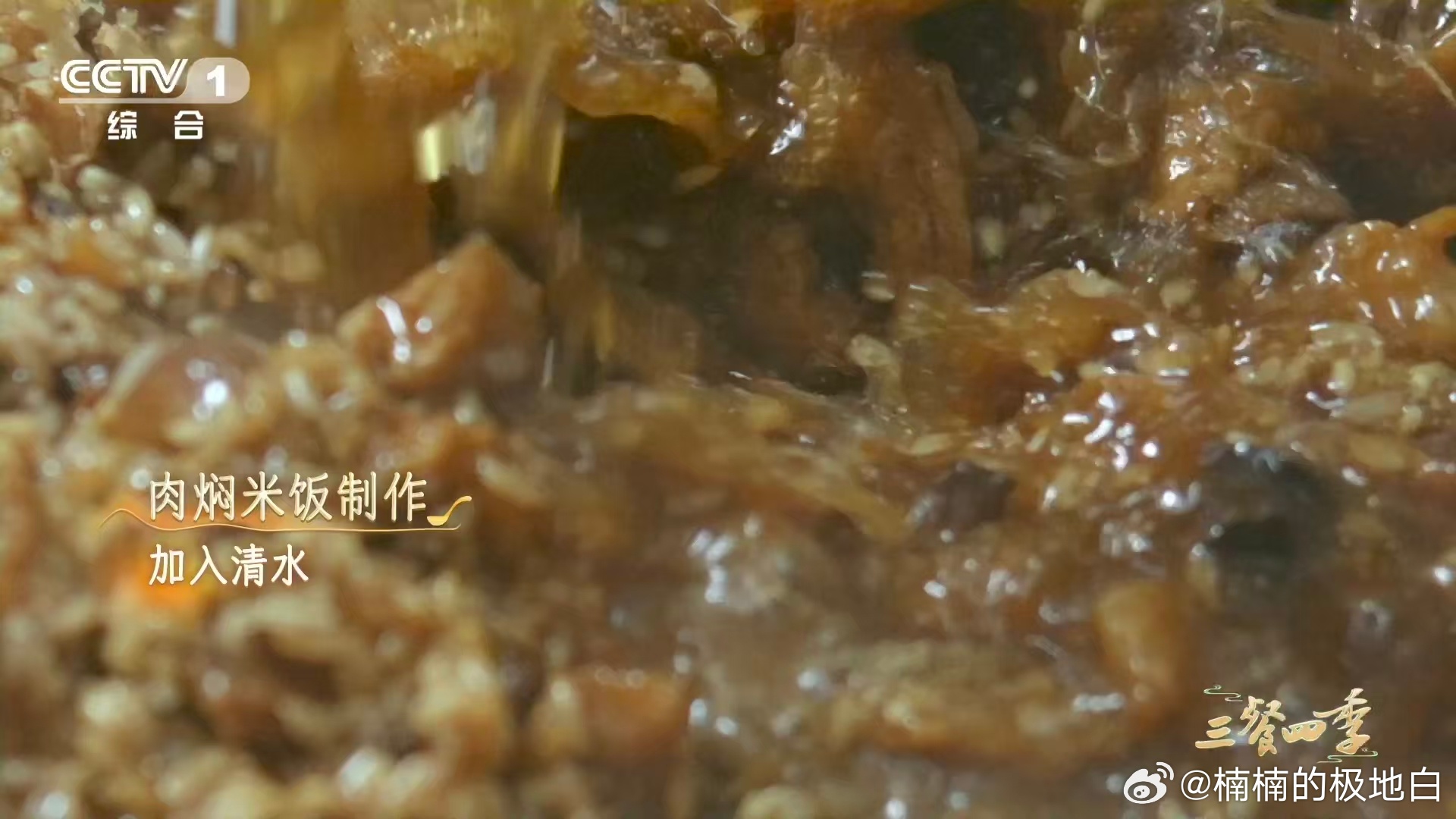 看视频看饿了系列 碳水的神仙吃法+1！五花肉煸出的油香裹着松蘑碎，酱油蚝油一激，