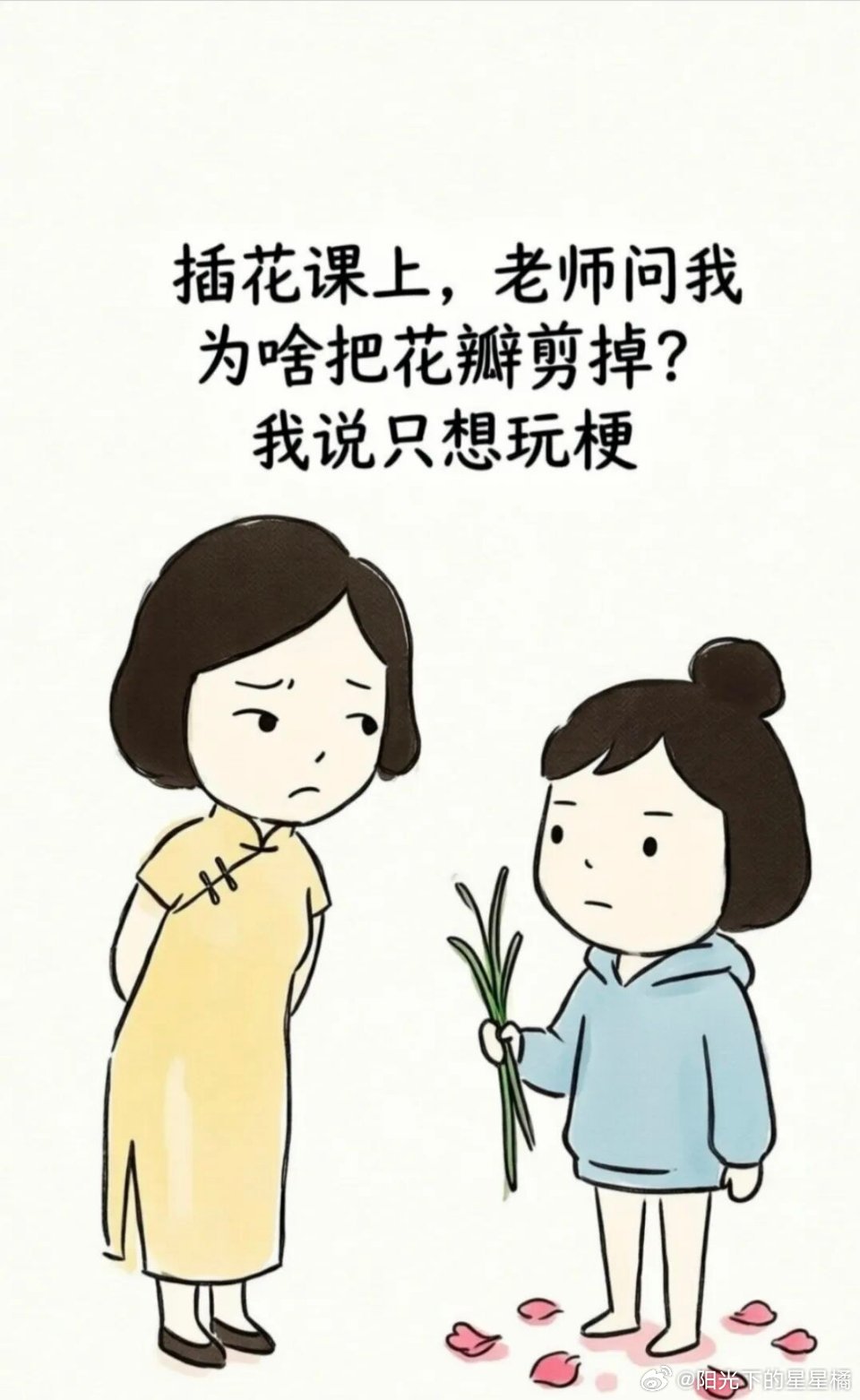 晚安啦，周末愉快 