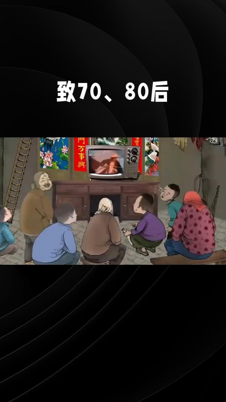 70，80后，一生都在迁就别人，唯独亏欠自己

70、80后，大概是世上最拧巴、