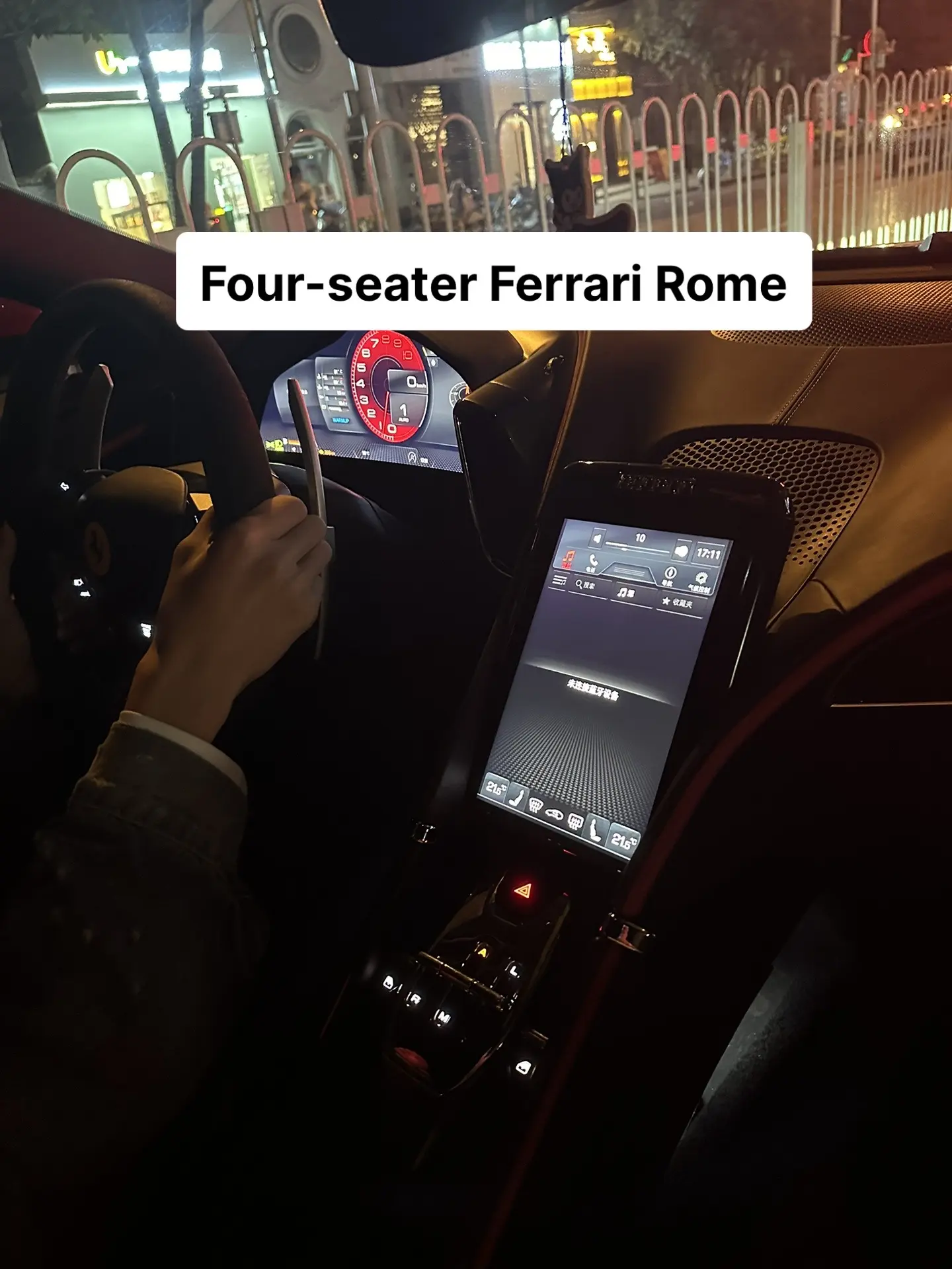 Ferrari Rome法拉利