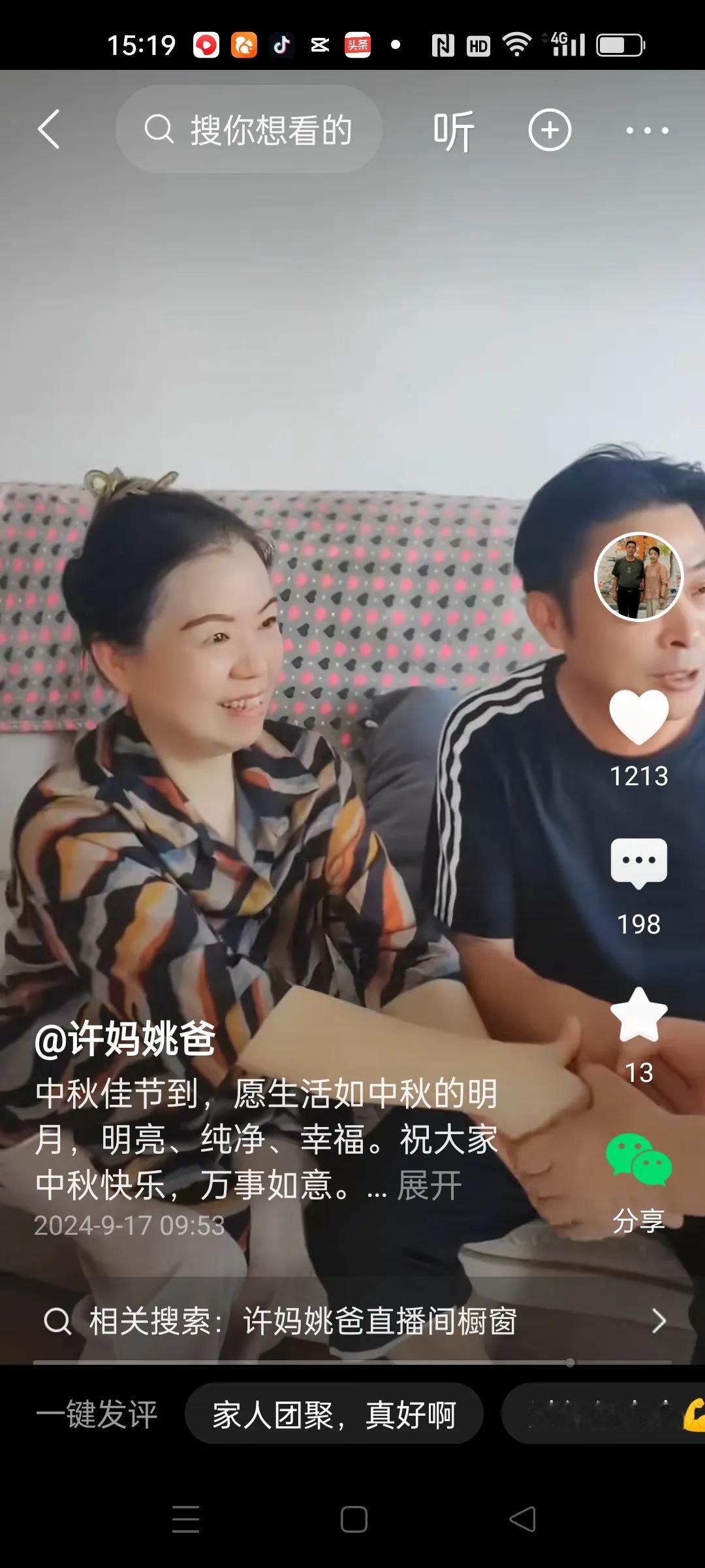 今天中秋节不是团圆的日子吗？
伟大善良的人怎么不和自己的老妈过中秋节呢？
这俩提