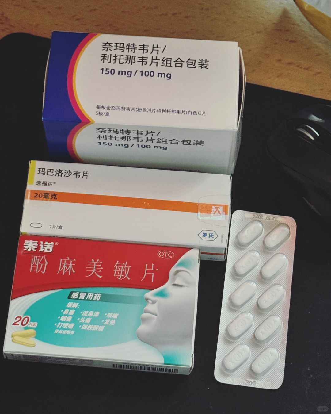 感冒用药科普之泰诺家族