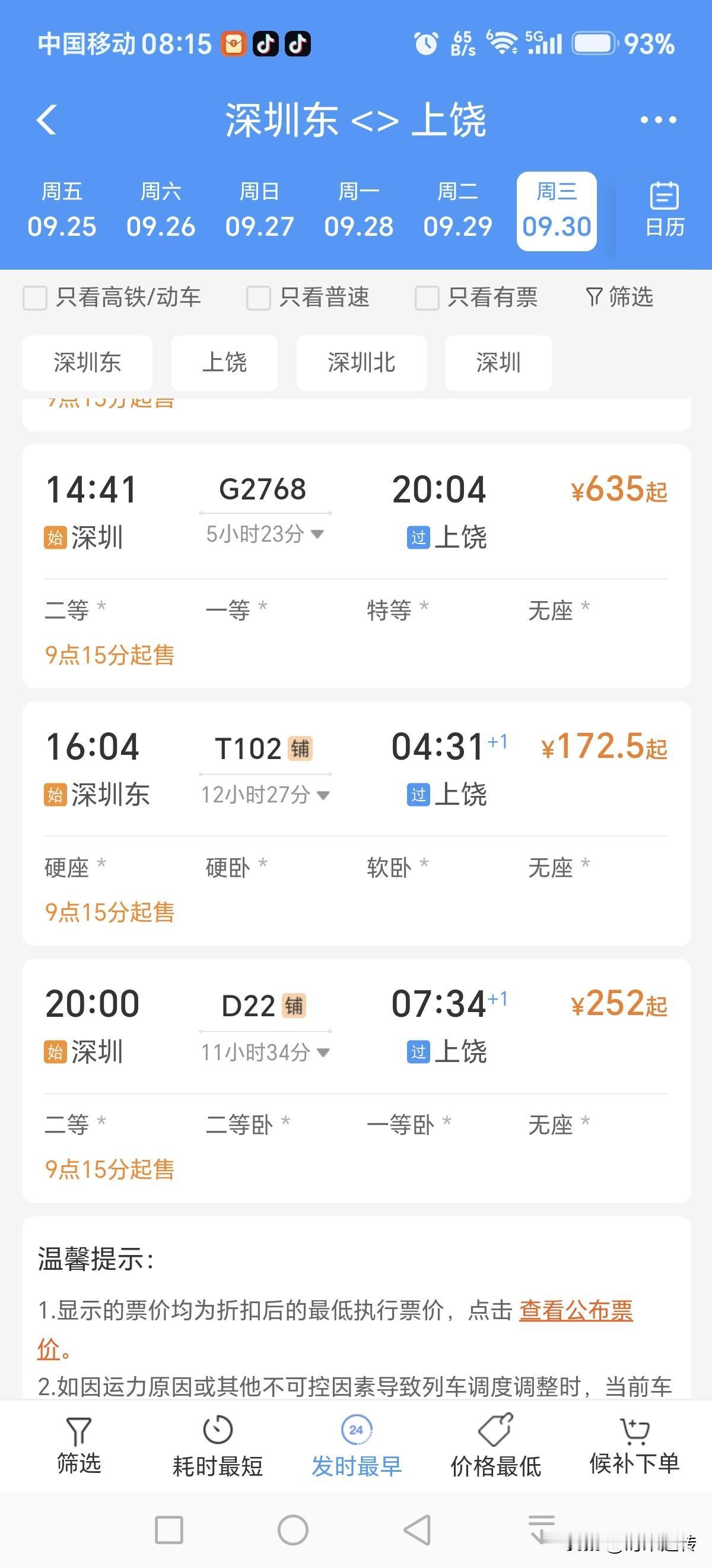 我是一个听劝的人！
         网友也是一些热心肠的网民！
       
