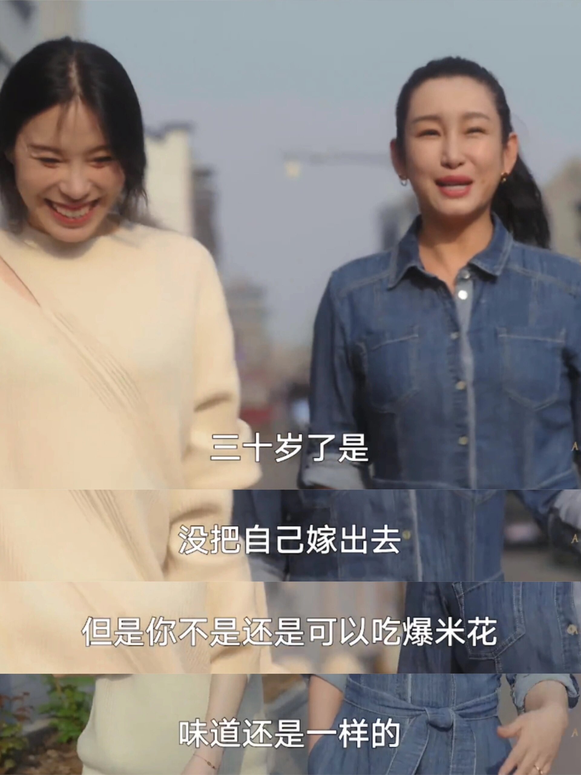 被秦海璐这番话治愈了结婚焦虑。 ​​​