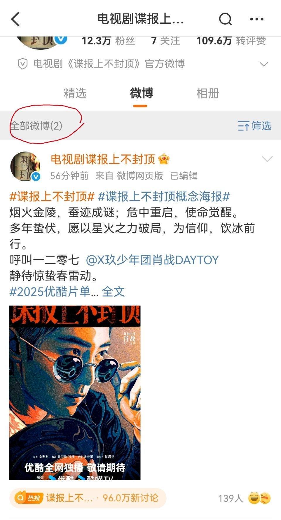 难道还隐藏一条？[思考] ​​​