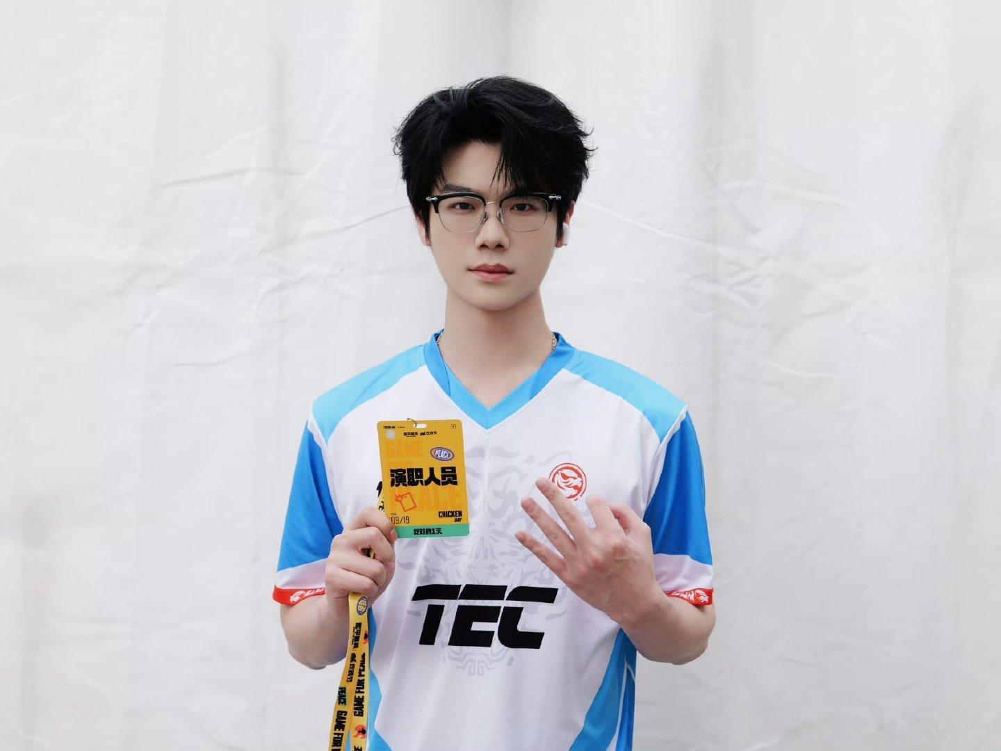 2026pel 耍起～ ​​​
