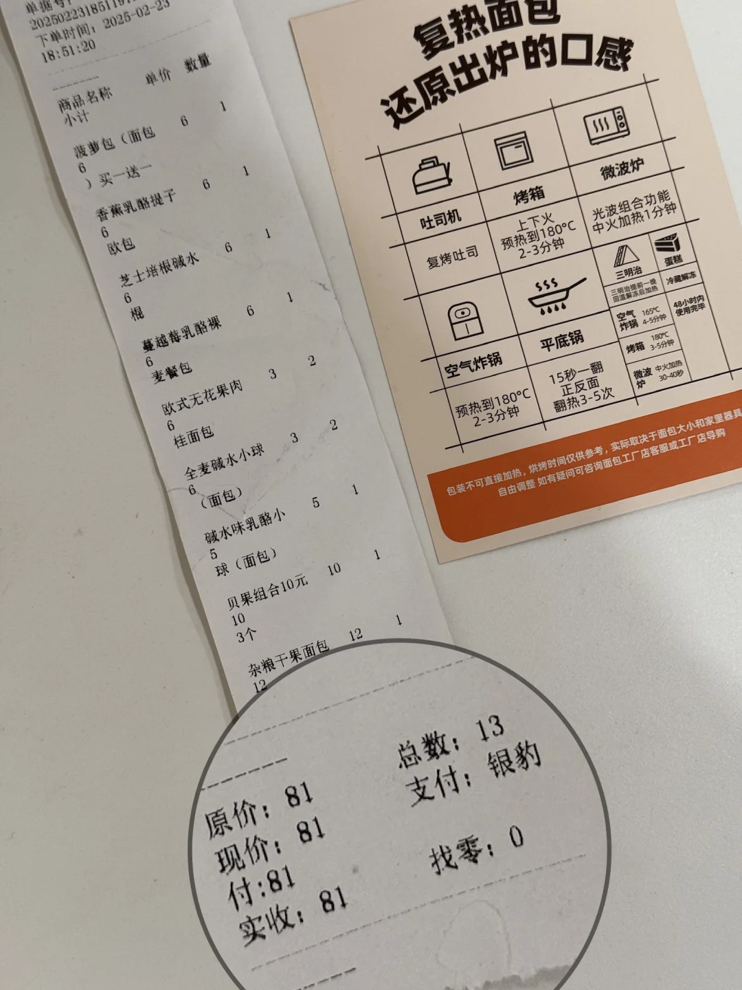 这个物价！不敢相信是在25年的上海。。。