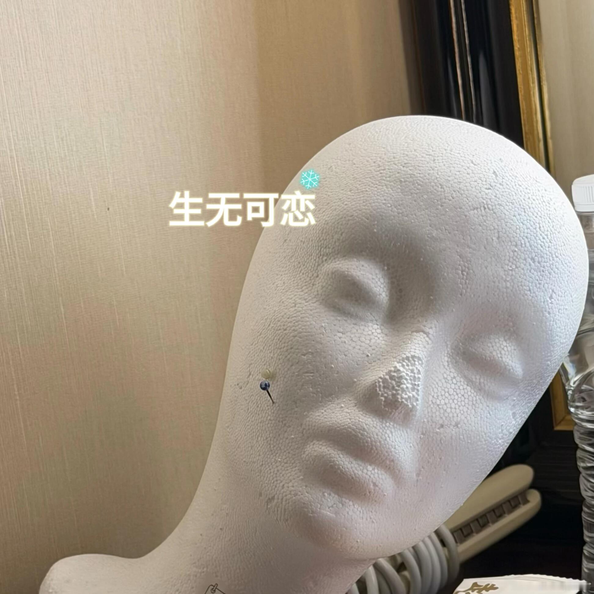 21258早八和早九：belike 