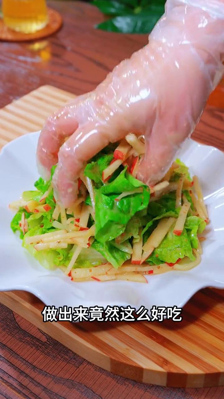 生菜拌苹果。
大家注意看，做梦都没想到把这两种食材搭配在一起做出来竟然这么好吃，