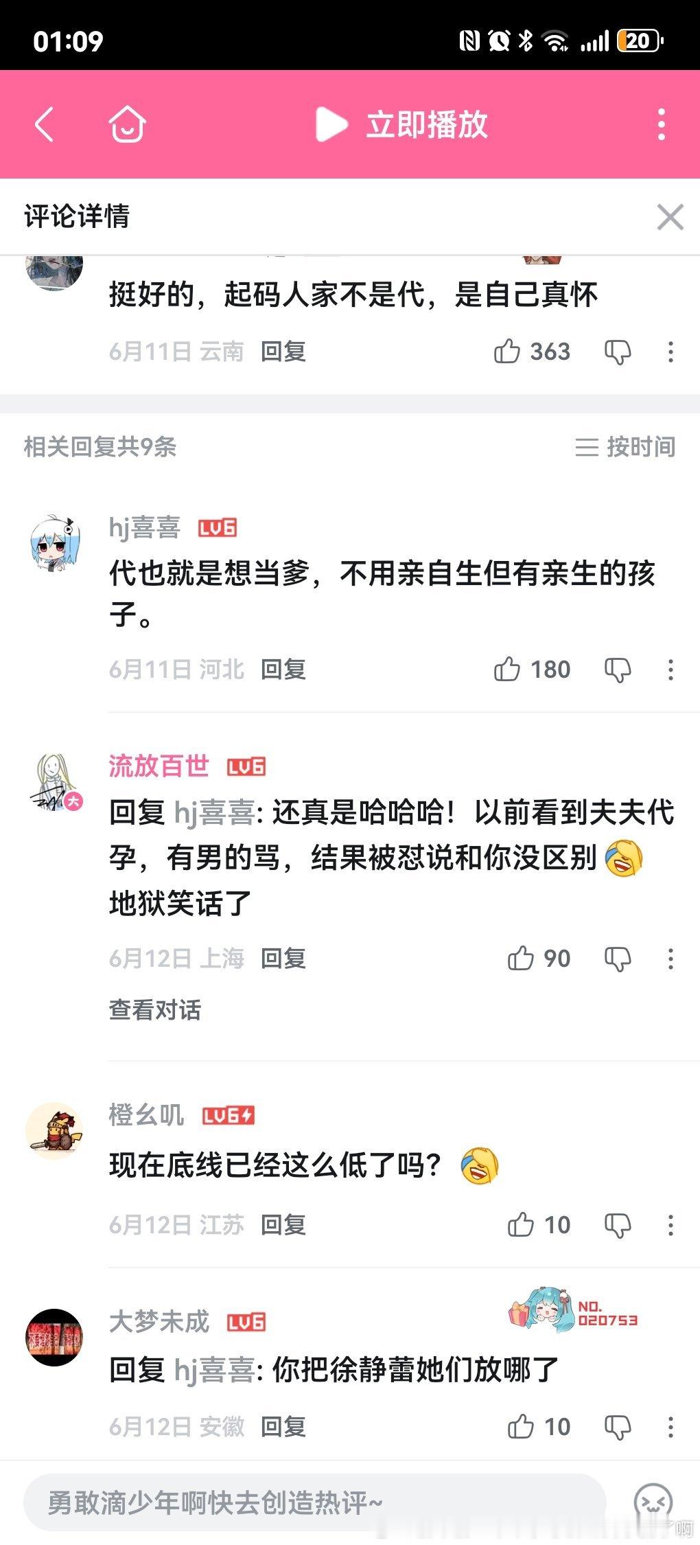 和rain喊冤没照顾孩子一对比说的很细致了，起码稍微用心在当爸爸 