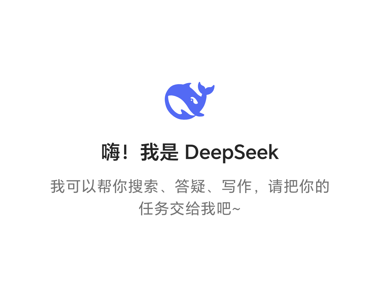 吉利汽车官宣接入DeepSeek 现在很多手机、车机都宣布接入DeepSeek了