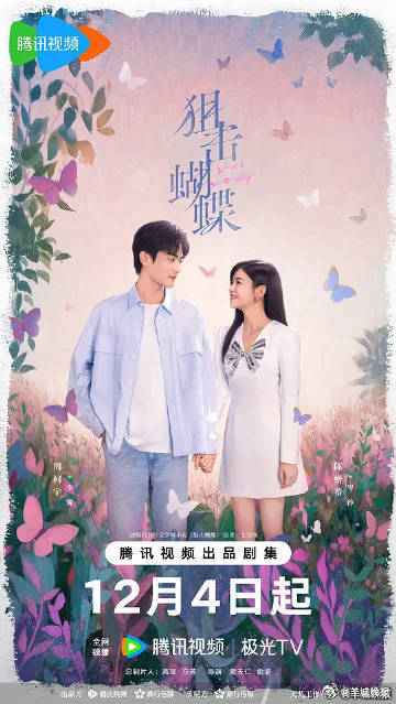 【哪部剧让你心情变得更好】总有那么一部剧，带你进入了新的人物宇宙。哪部剧会让你心