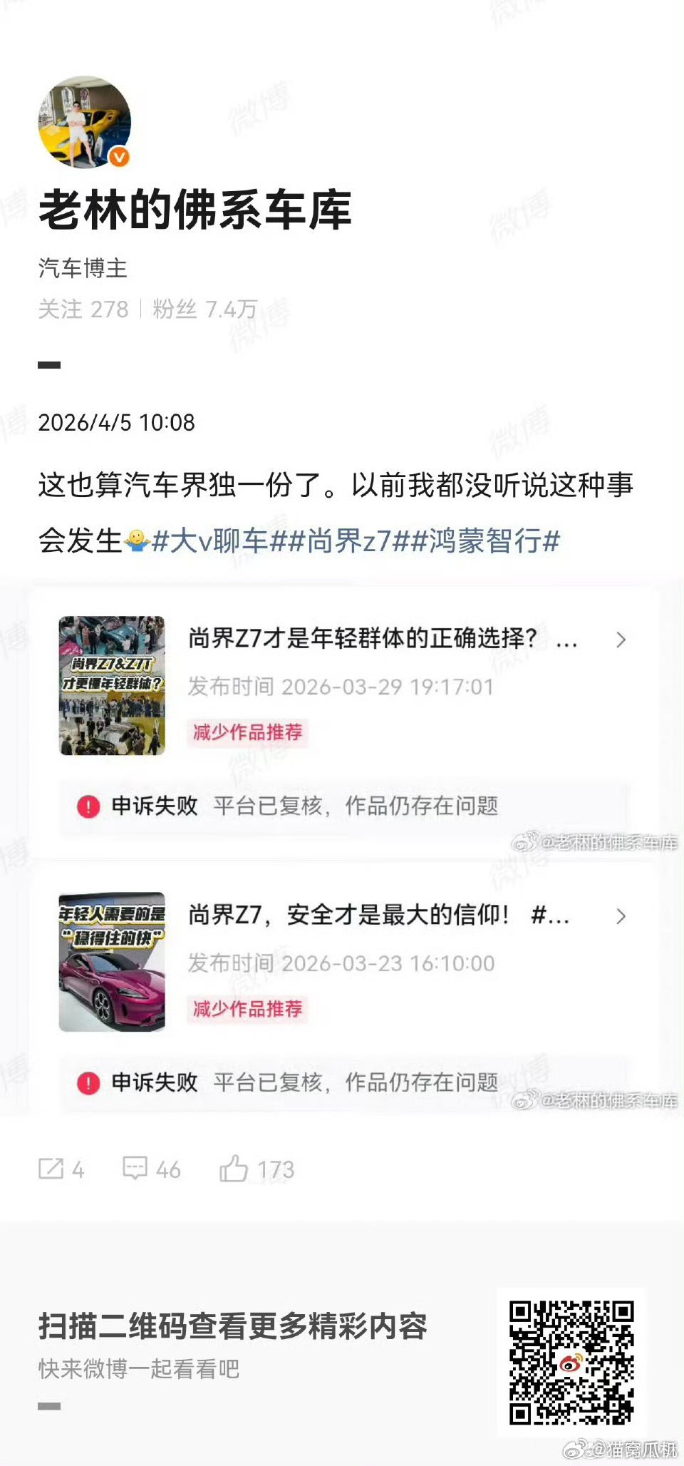 你们说，我天天被夹总夹，怎么就想不到这招呢。果然咱还是老老实了