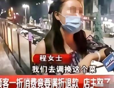 山西一女子请客吃烧烤消费892元，老板搞一折活动收她89.2元，结完账女子说刚刚