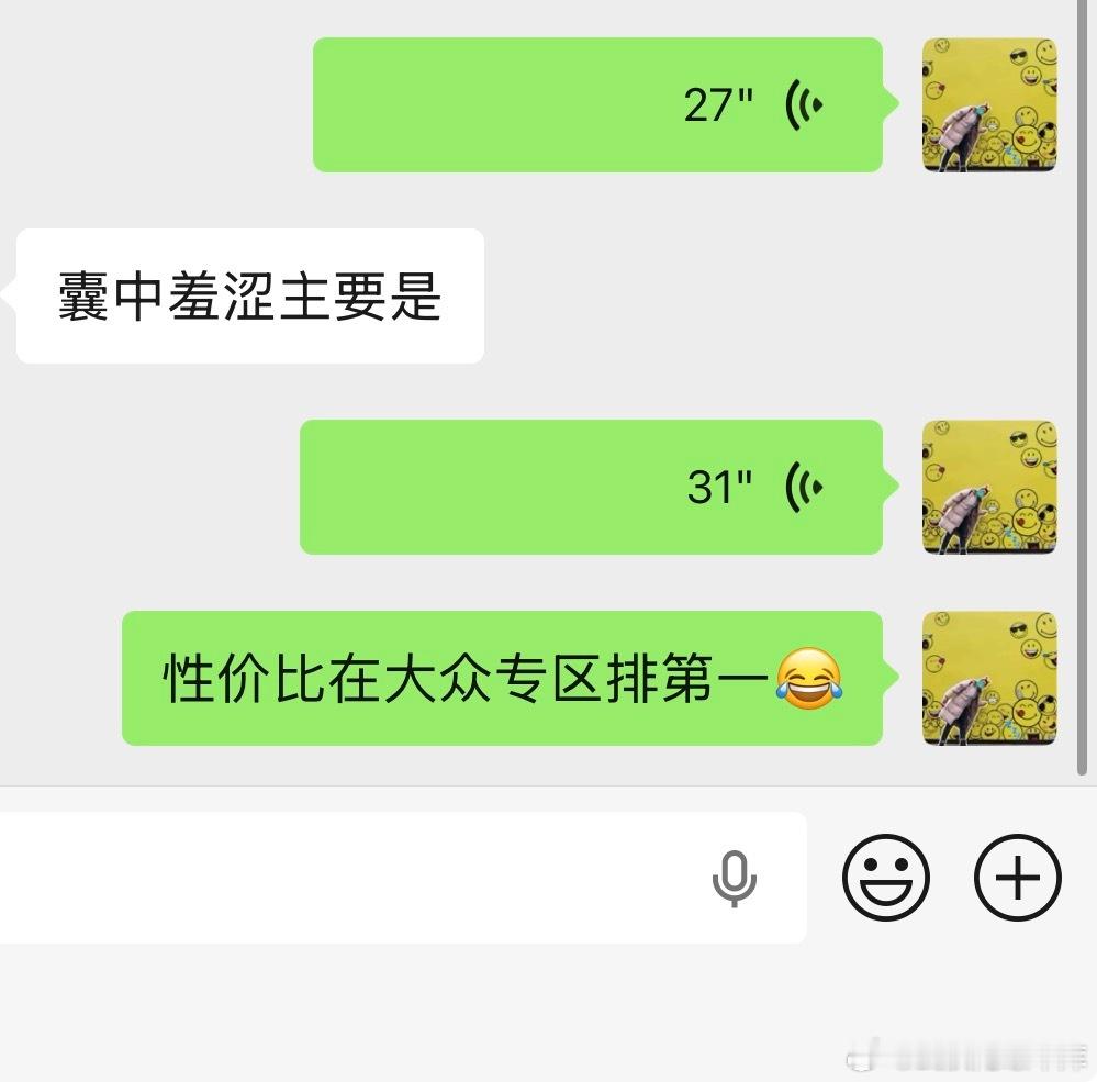 途昂价格低到瓜子不让挂这价感兴趣的可以去瓜子看看咱这车的报告性价比排名第一 去掉