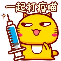 打带状疱疹疫苗预防针很有必要[赞]
         微头条
友友说，阜阳市妇女