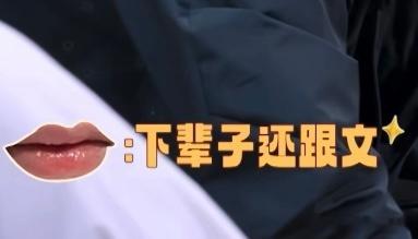 这后期我服了