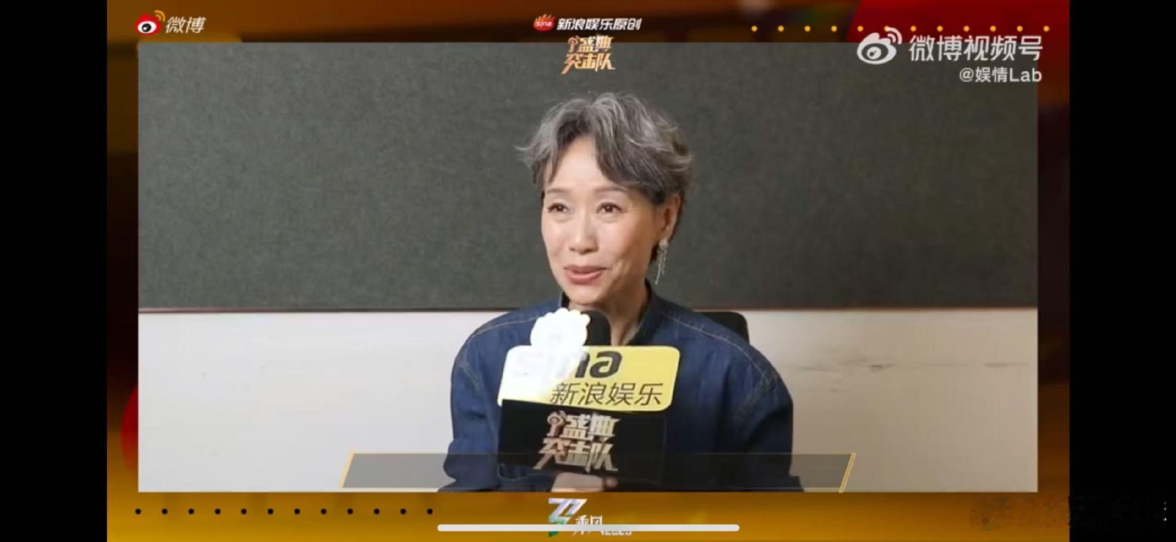 叶童谈c位和番位叶童用粤语说土味情话叶童的通透和苏感简直断层！谈名利说“角度不同