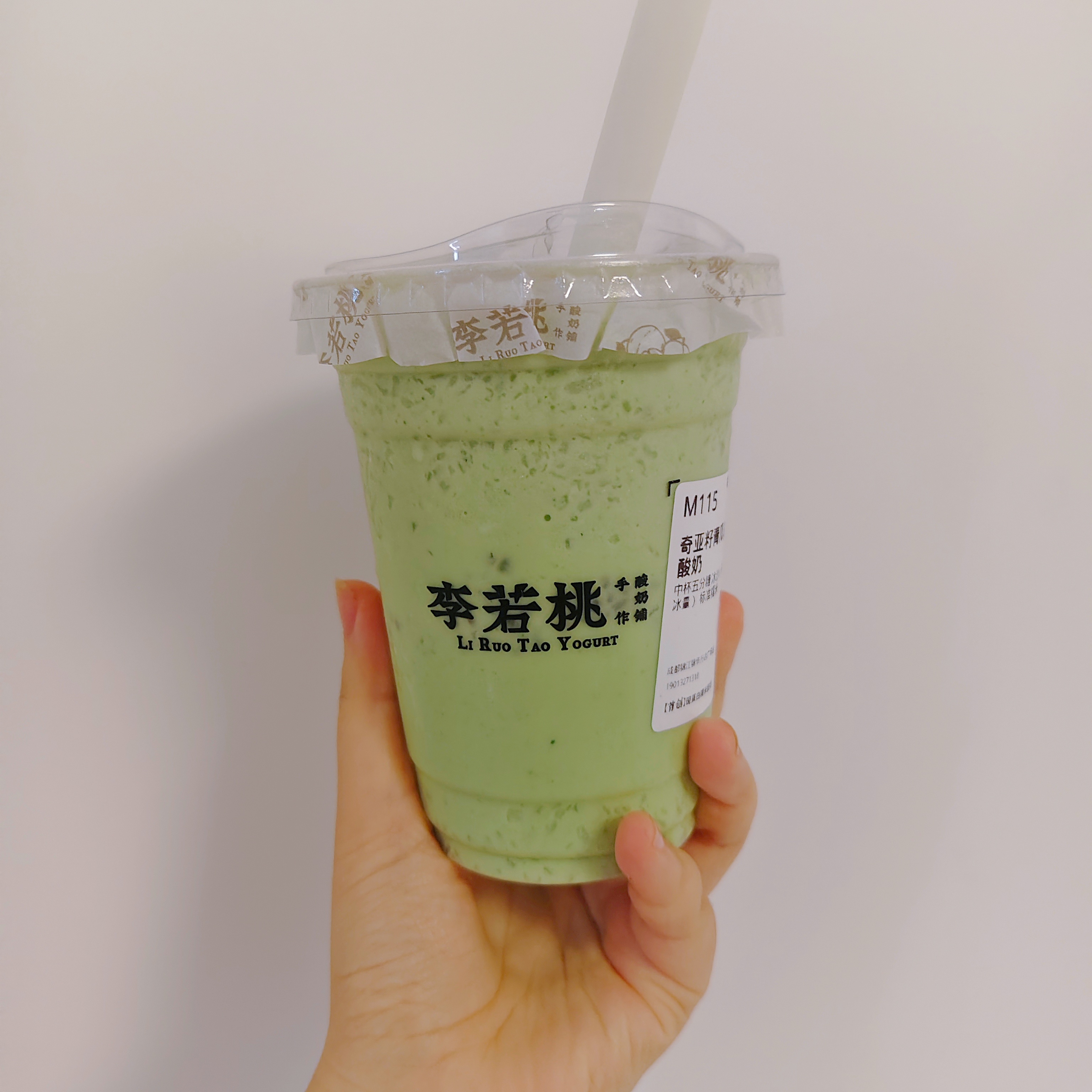 李若桃全肯定! 