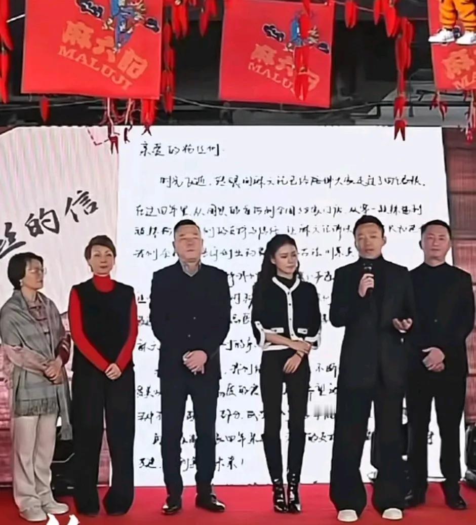 所以这些一开始只是小员工但是跟张兰几十年，现在都变成元老级别的了，真牛逼
张兰不