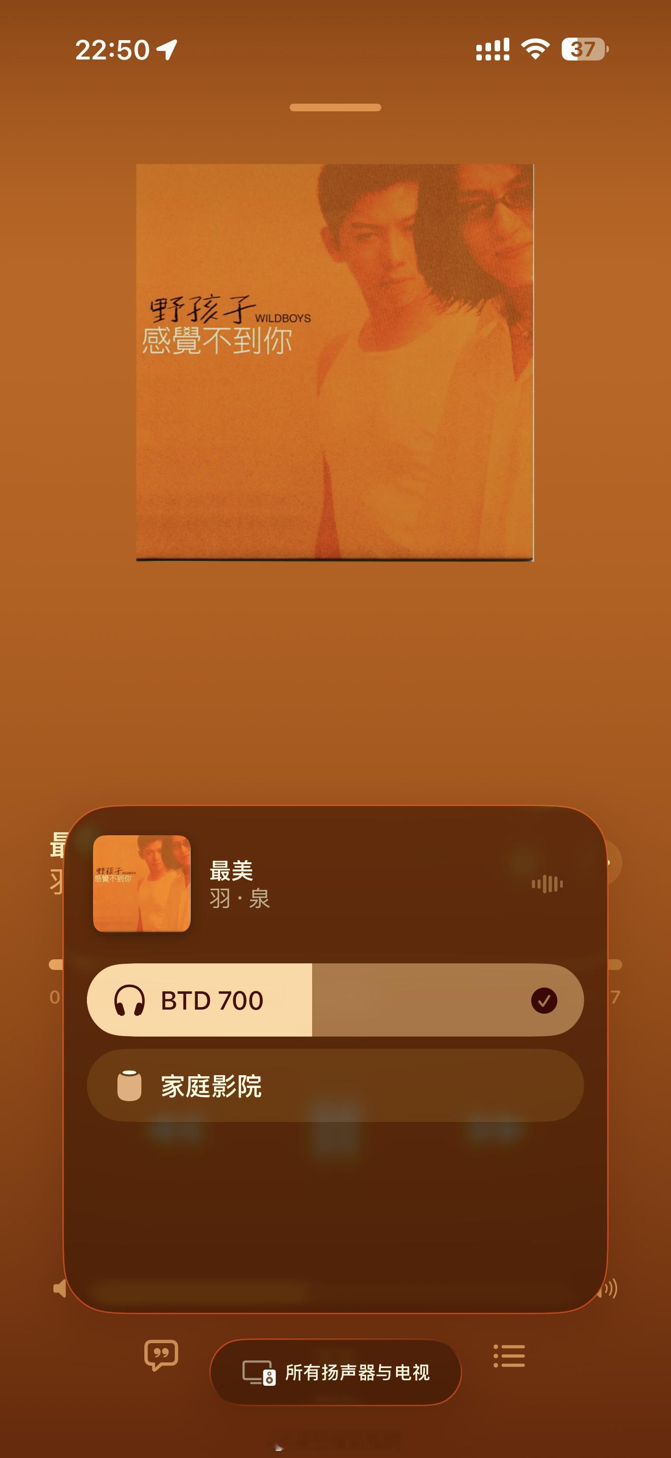 这个组合还有人记得吗？似乎已经过去式很久了耳机发烧友音乐分享