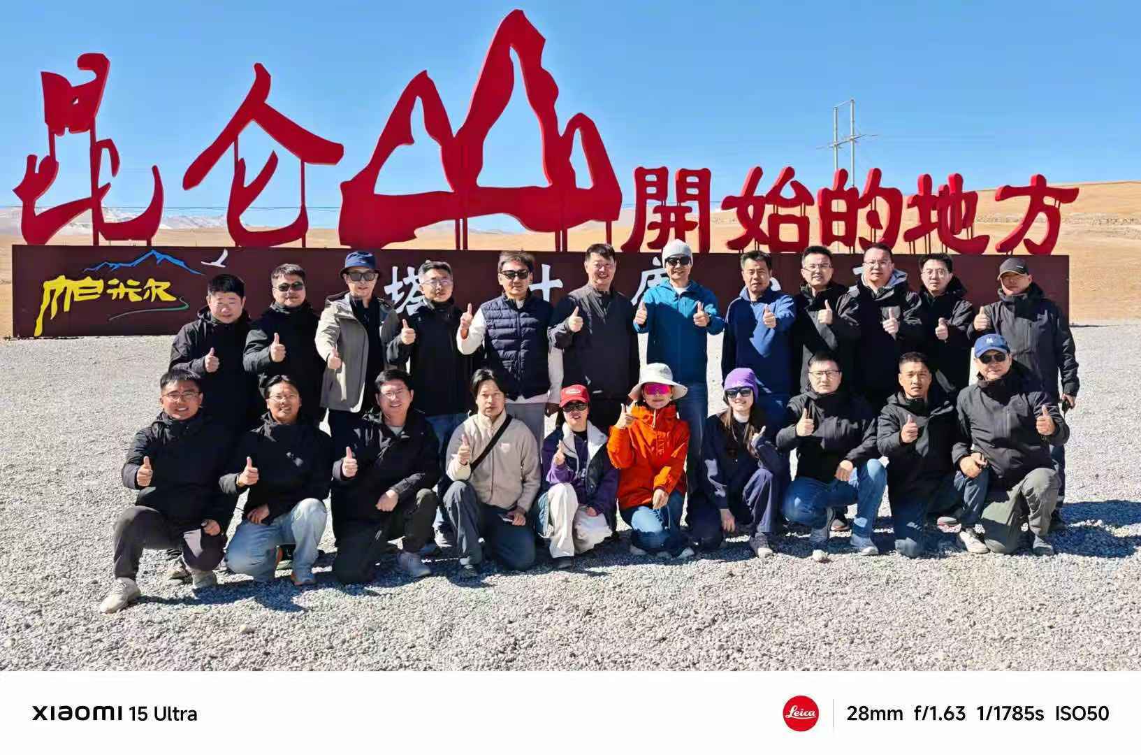 5000多m海拔，照样干，亲力亲为的雷总明年我也跑一下这个路线[嘻嘻] 喀什出发
