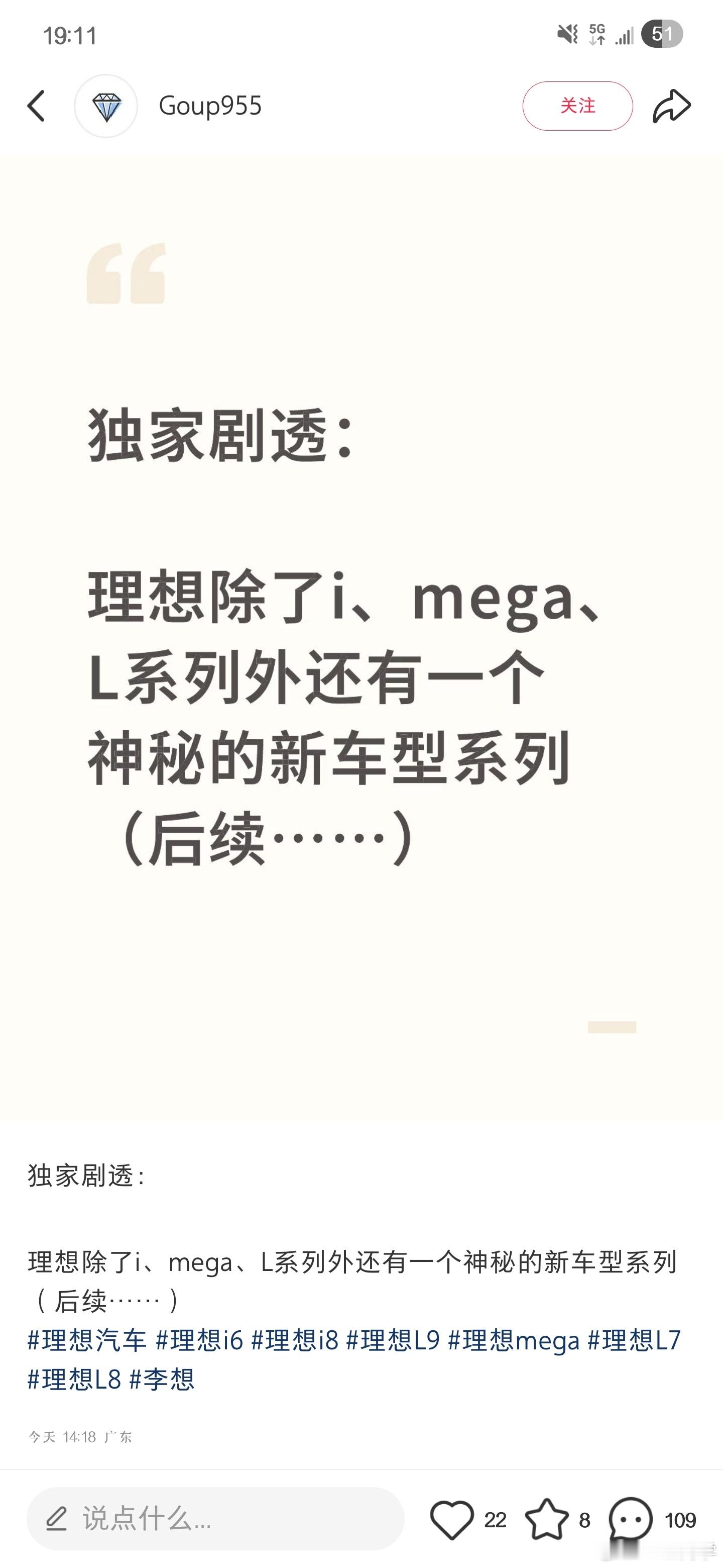不保真，仅供参考单从过往预测来讲，可信度不低...有一点可以确定，这系列极大概率