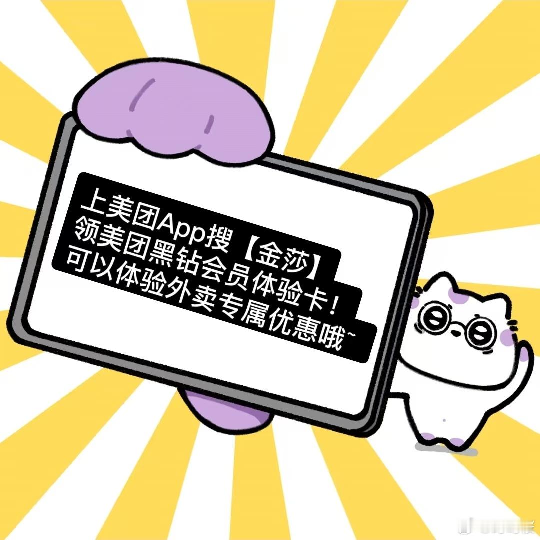 金莎说和孙丞潇的感情是吃出来的金莎曝感情升温秘诀 烟火藏深情，细碎见真心！金莎