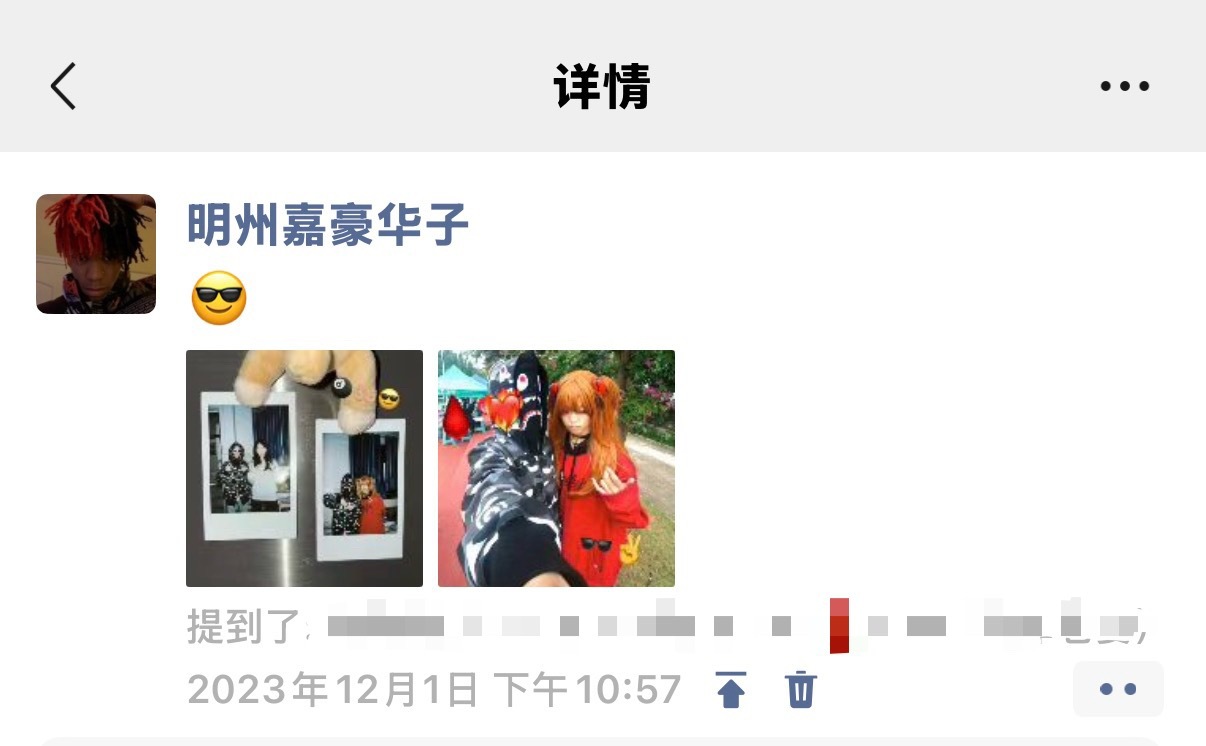 有那么一秒钟想给自己奖励一件正版的bape，其实我23高二的时候就很喜欢，那个时