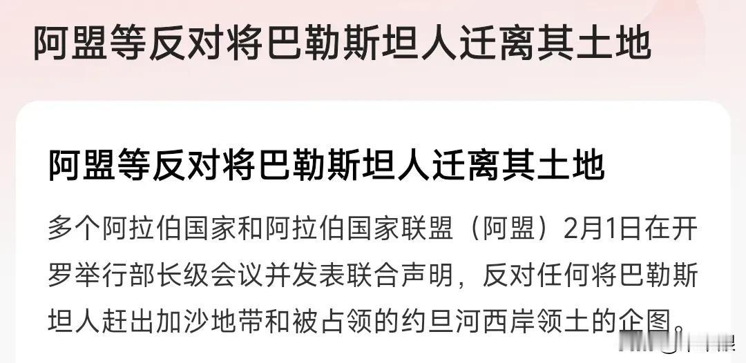 特朗普远远比拜登要更亲以色列。所以特朗普上台，就是哈粉们的灾难。哈粉们可能要永远