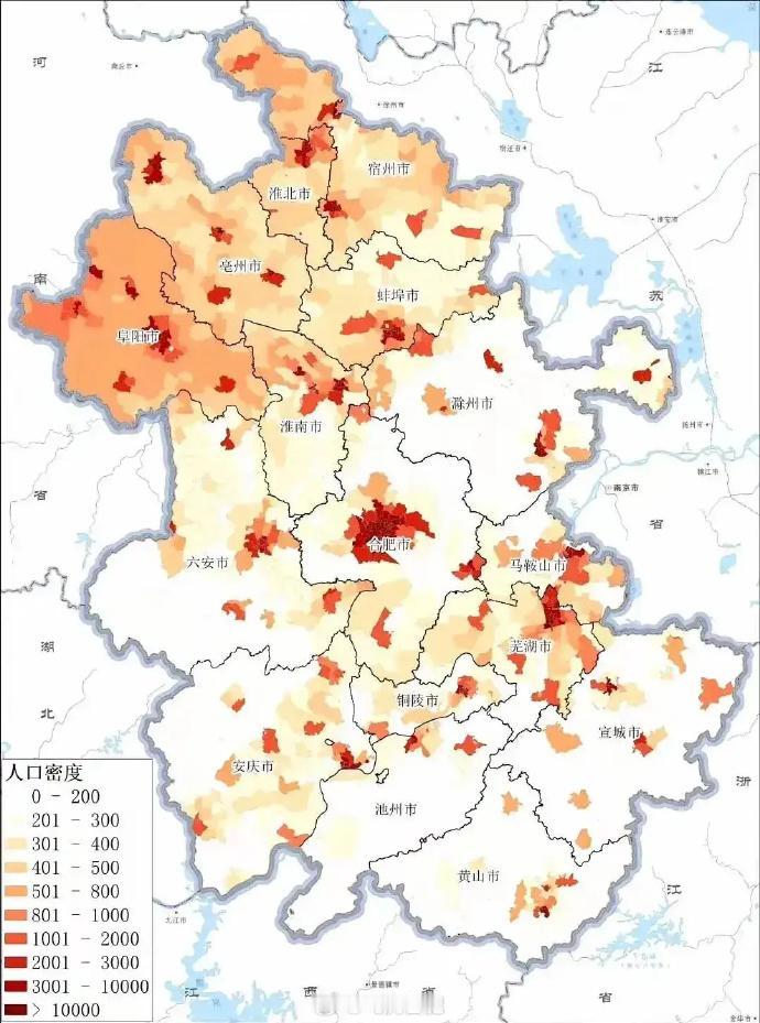 安徽人口密度图！人口密度最大的，不是临泉！不是皖北！而是合肥！红的都有点发紫了！