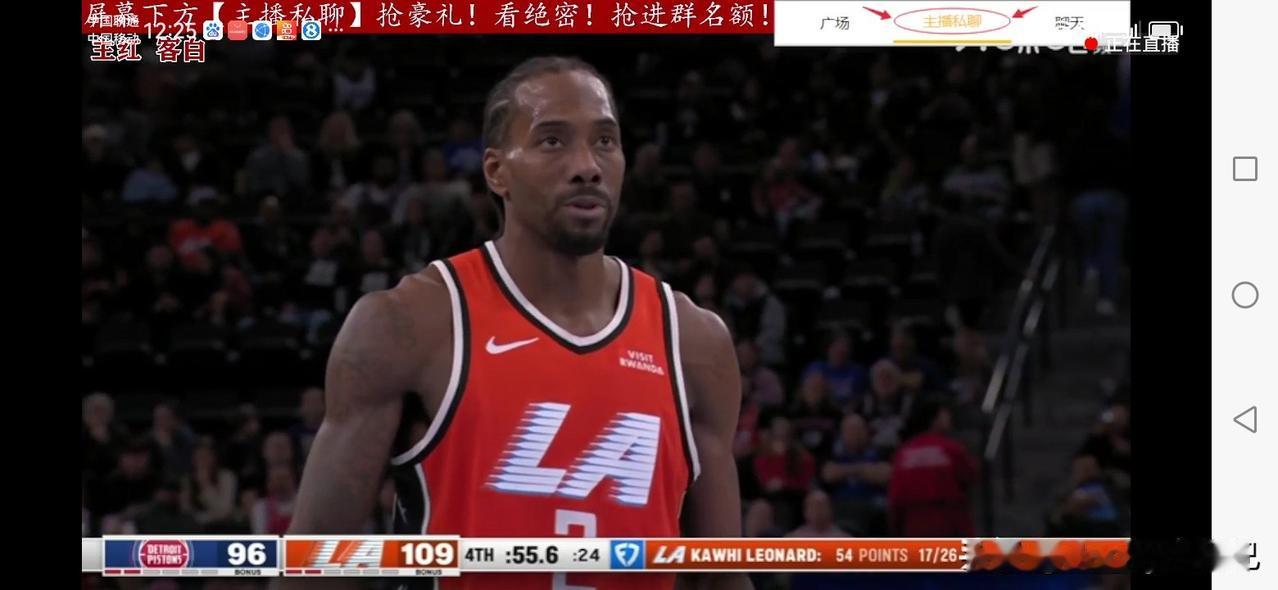 小卡追平快船队队史得分记录，快船大胜活塞，取四连胜！

本场小卡手感火热，第三节