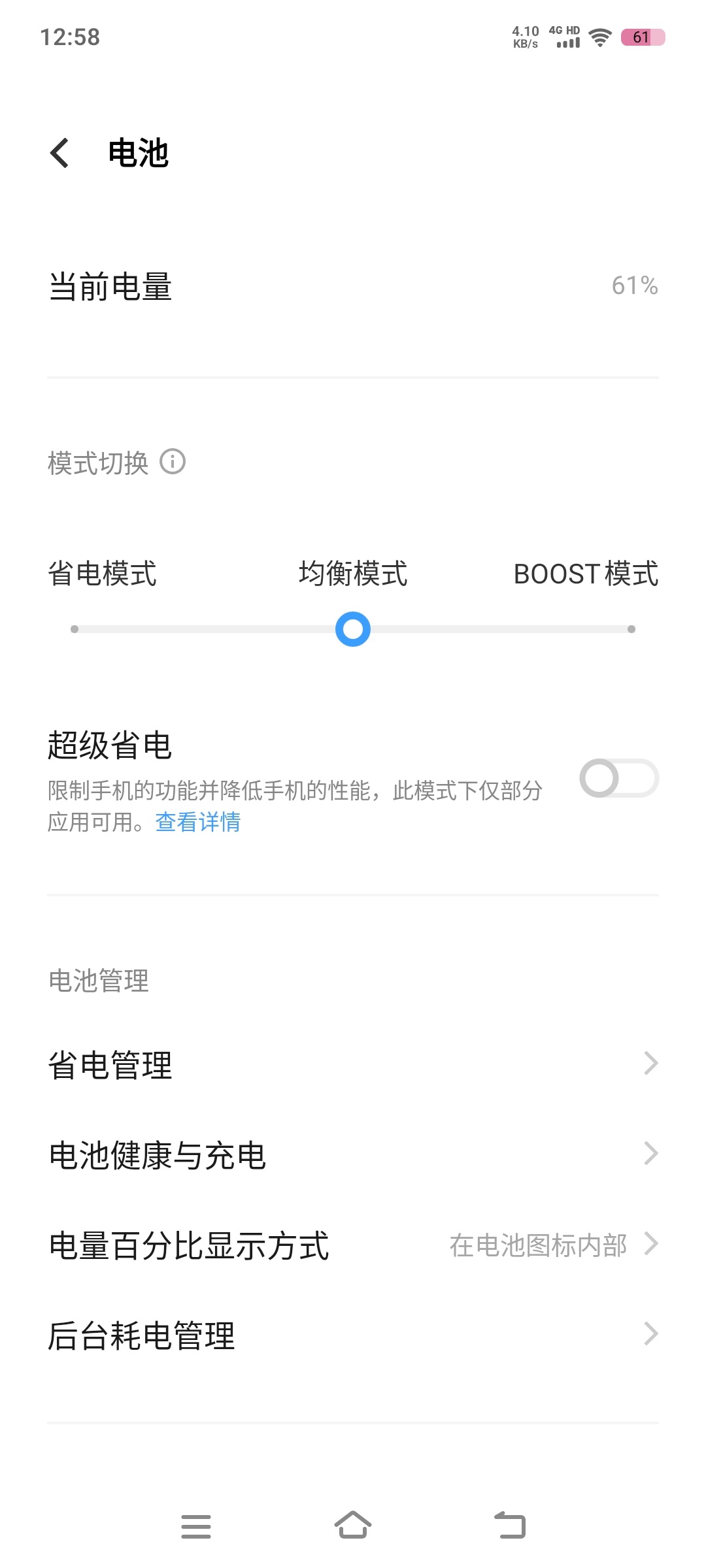 哈哈哈我这个手机算是废了 才没用多久就这样了 