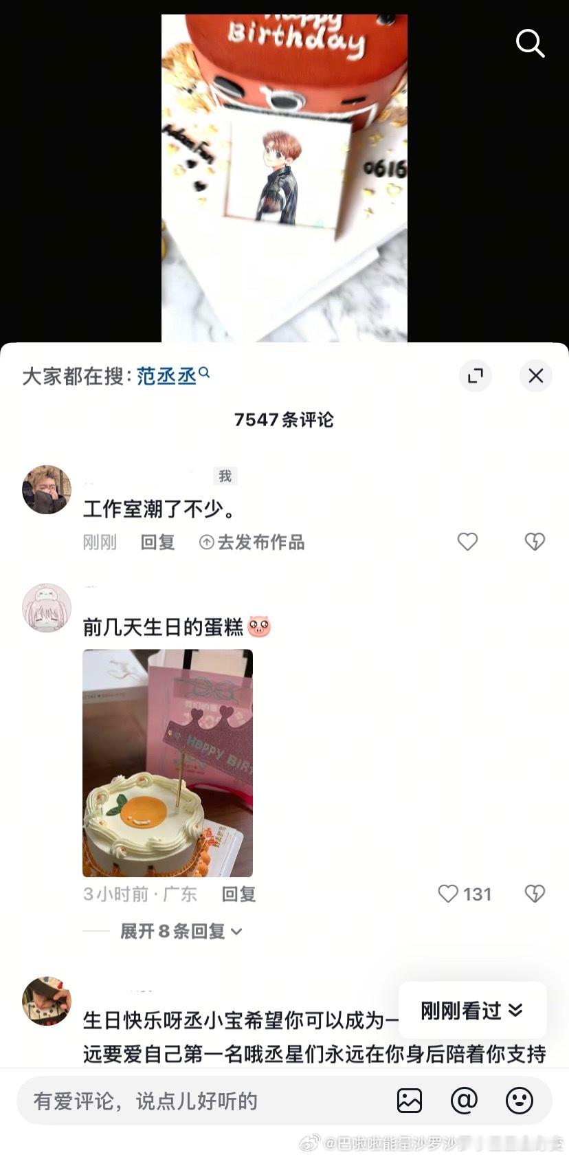 看完工作室的视频我的评价是： 