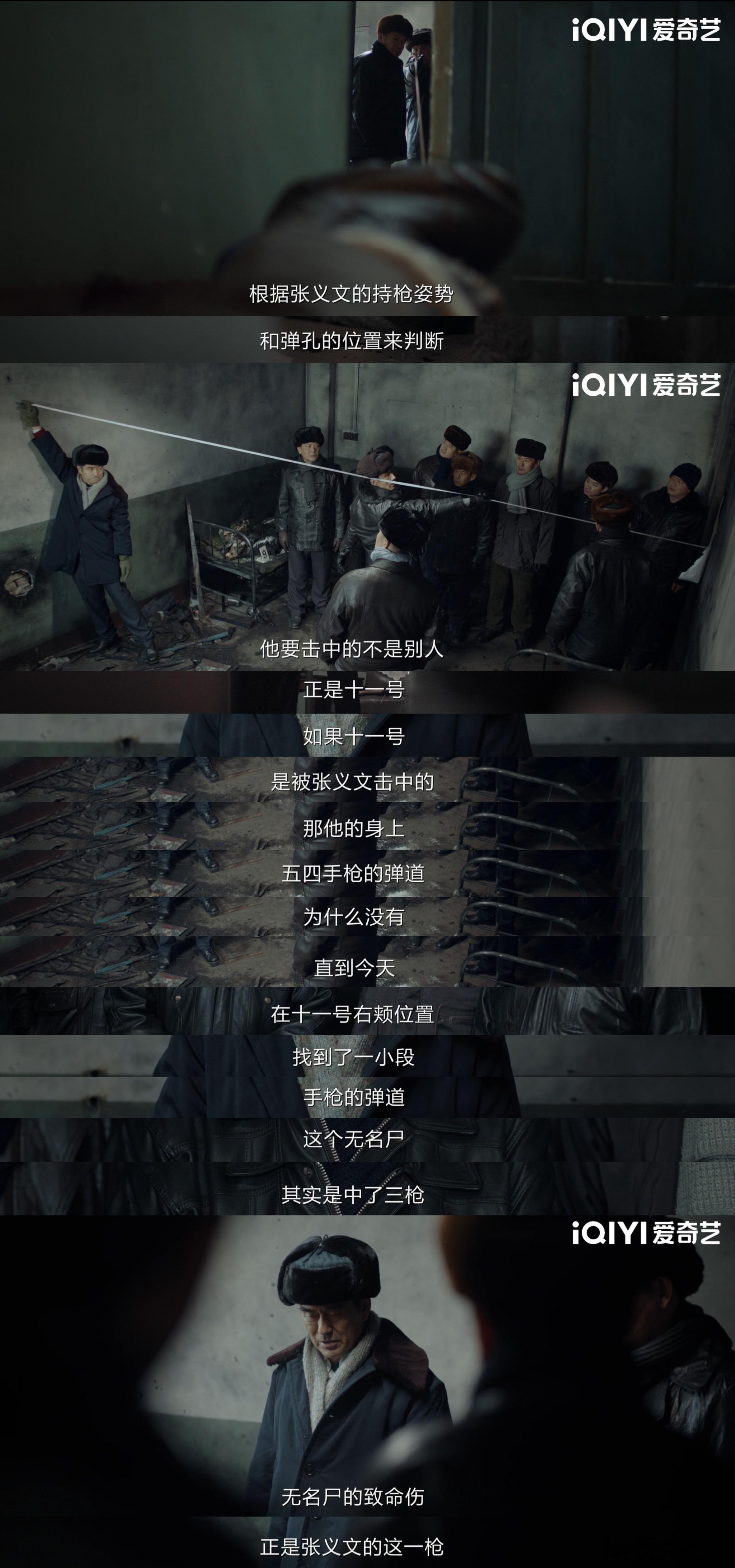 我是刑警三集根本看不够  就是就是！！我是刑警三集根本看不够，就这个剧情内容主打