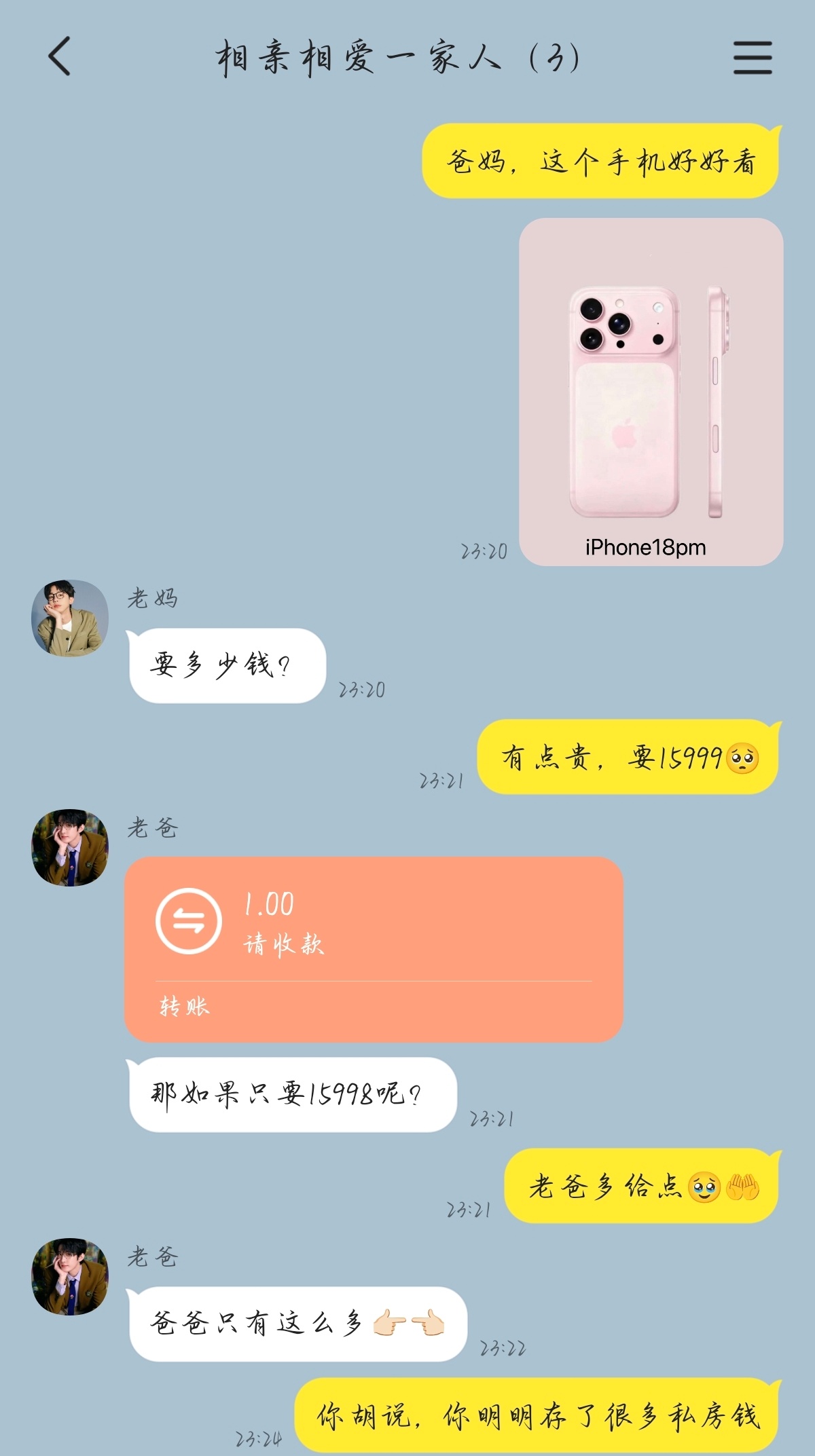 启程cp[超话] 💙💚 琴律 天作之合 当女儿想要最新款手机梗源网络 ​​​