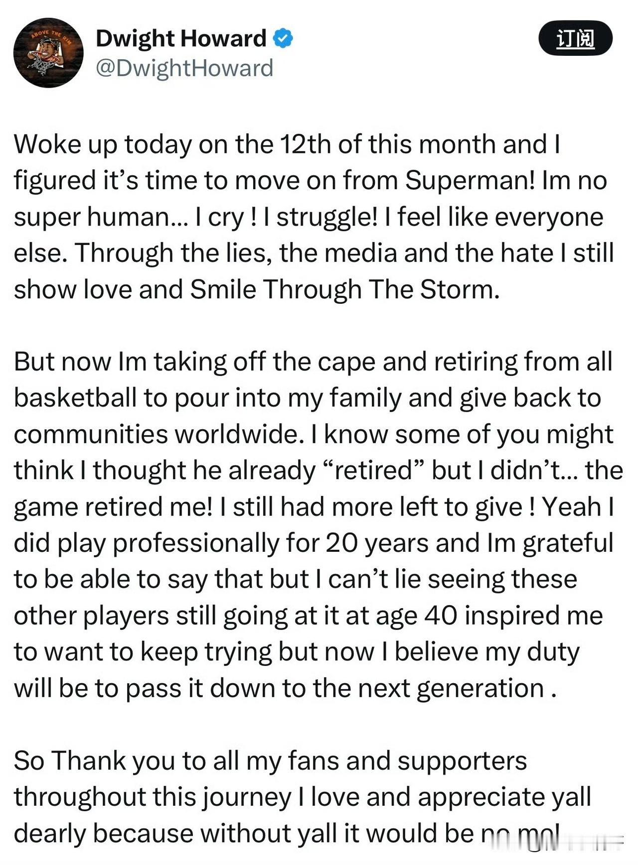 突发！“魔兽”霍华德宣布退役！

20024年状元“魔兽”霍华德今天宣布自己正式