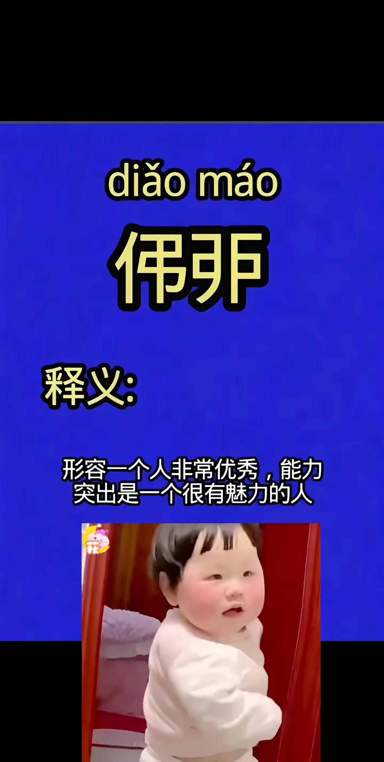 语言逻辑 语言的多重含义 提升语言鉴赏能力 语言学习底层逻辑
