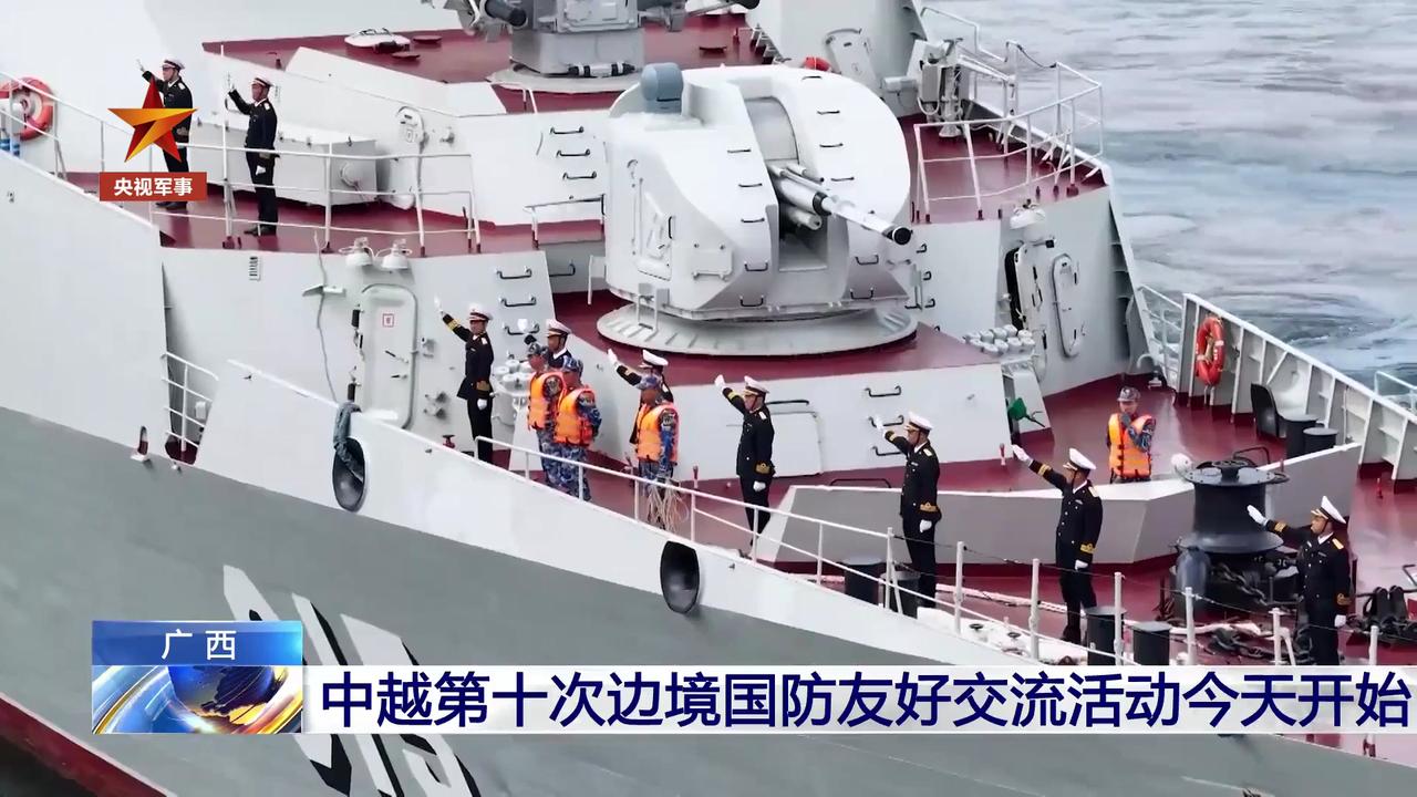 越南海军2艘主力战舰，猎豹级导弹护卫舰“李太祖”号（HQ-012）和“陈兴道”号