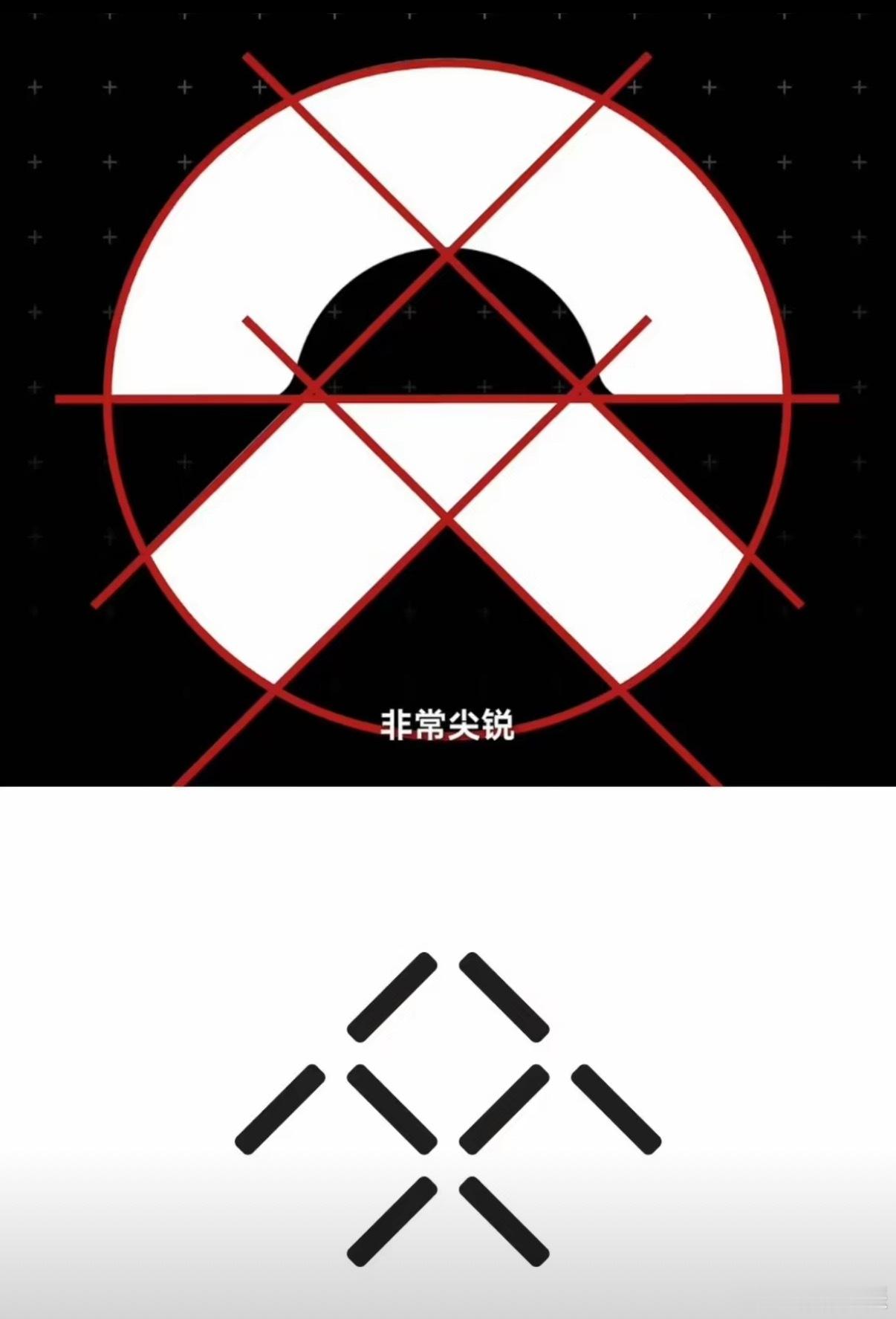 看到网友说蔚来的LOGO跟法拉第未来的，很巧合地存在某种联系，我看了下，说白了这