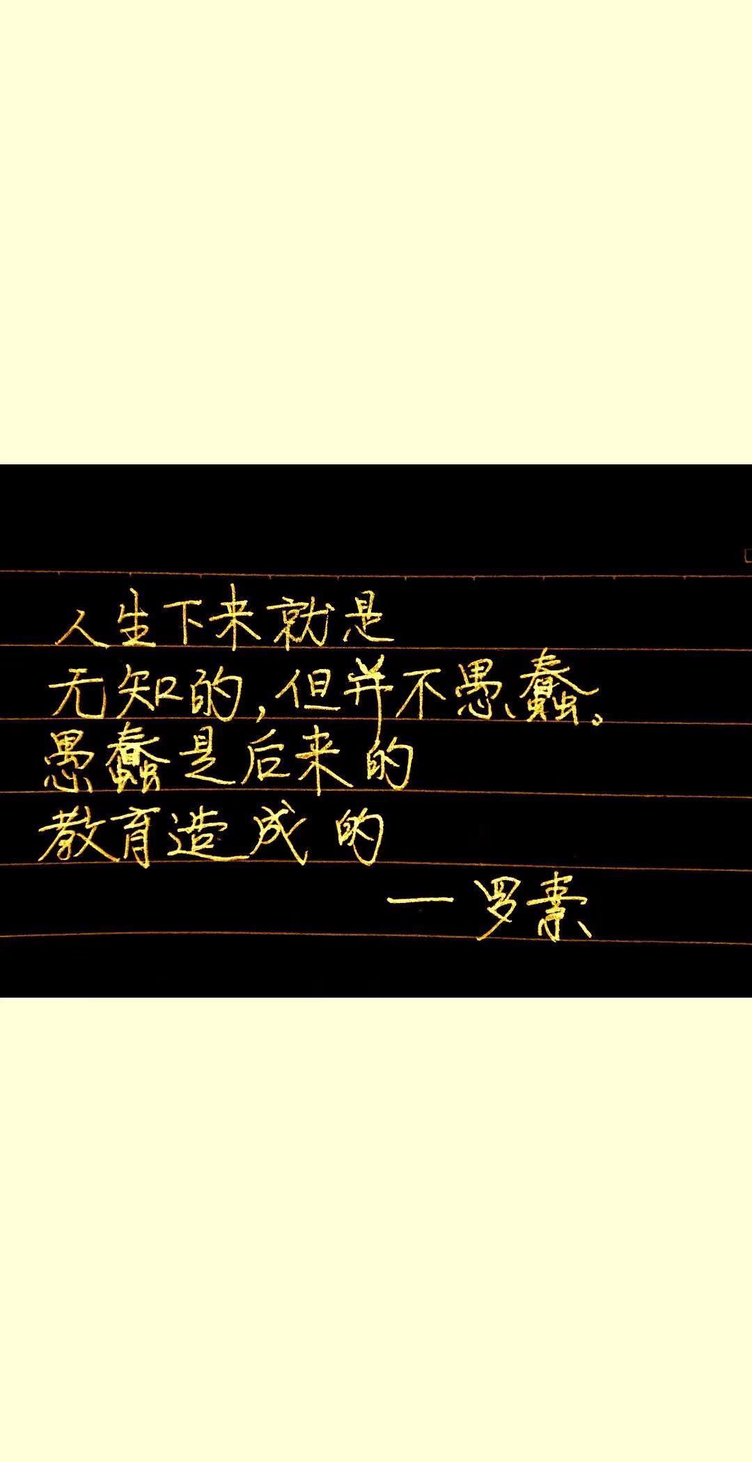 认知和行动。@一闲人: 有心为善，虽善不奖。无心为恶，虽恶不罚。处事奸邪任你焚香