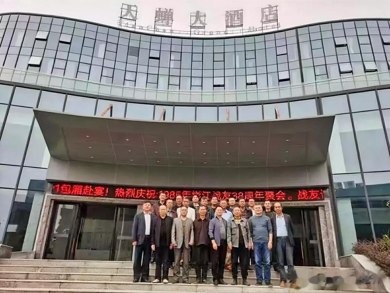 “八.一”越来越近了，每年八一建军节前，战友群都会通知战友聚会。今年也不例外，这