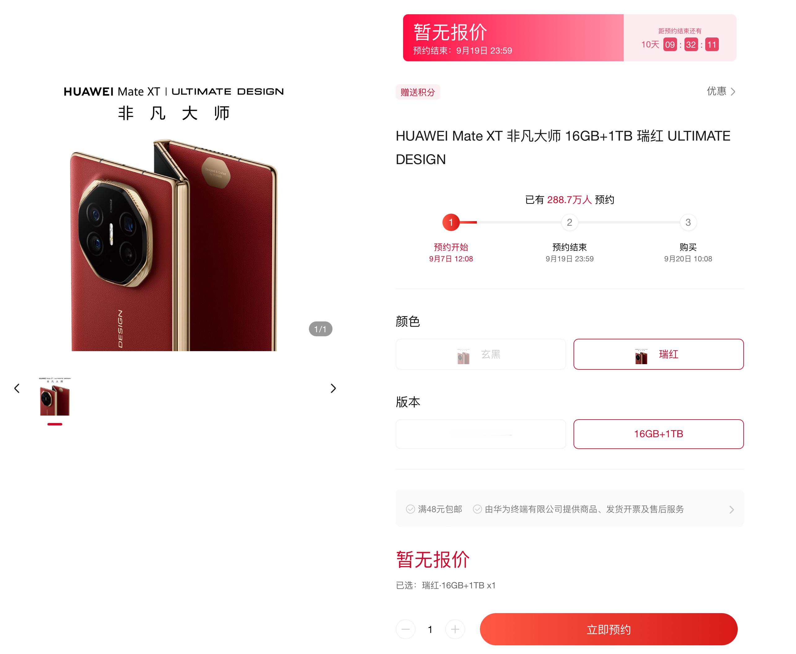 快300万人预约[哆啦A梦害怕]？！ ​​​