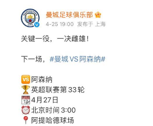 神评论是：以阿森纳的阵容实力，埃梅里执教都比阿尔特塔更强。

阿森纳1:4输给了