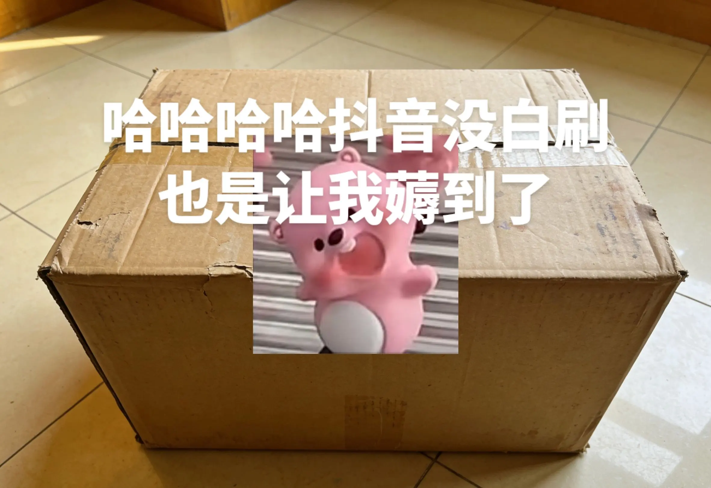 不是超市不好逛，而是更有性价比。