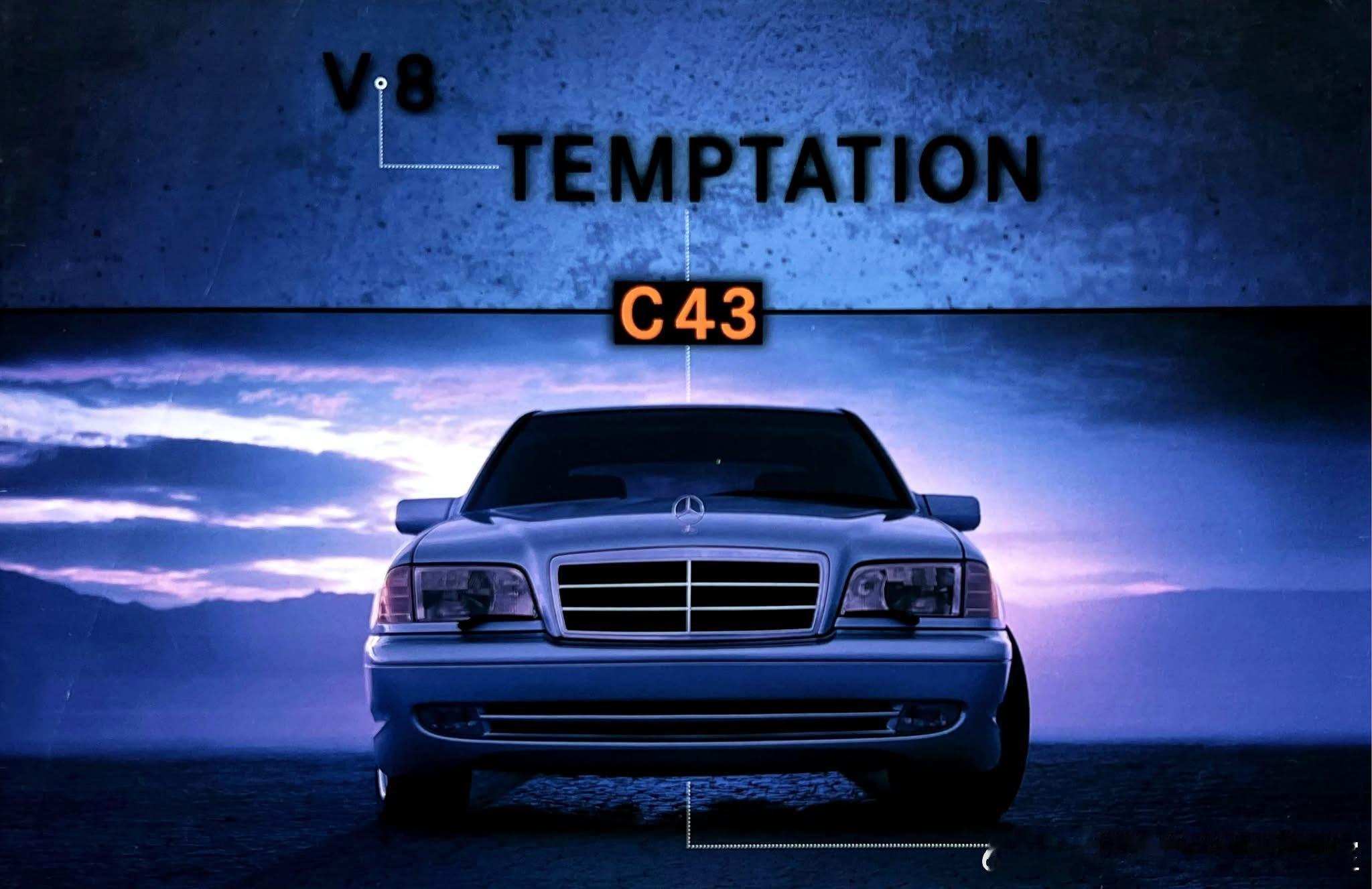 1998款奔驰C43 AMG（底盘W202）是梅赛德斯-AMG并入戴姆勒后的首款