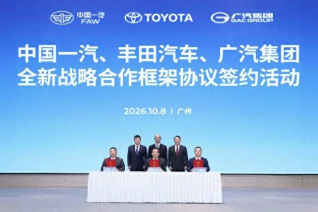 南北丰田“归属”合并！市场还会给南北本田“赛马”的时间吗？