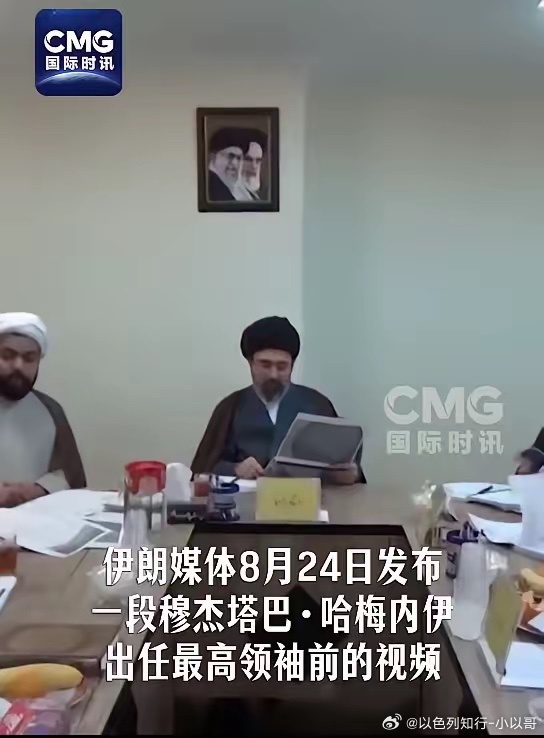 最高领袖的视频伊朗总发他过去的视频是什么意思？一般都是什么情况下，才会发过去的视